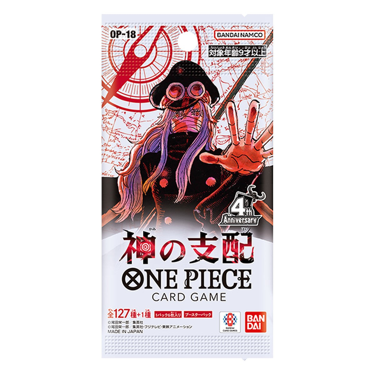 OP-18 Booster Box | ONE PIECE | The Dominance of God | Japanese (Pre-Order)