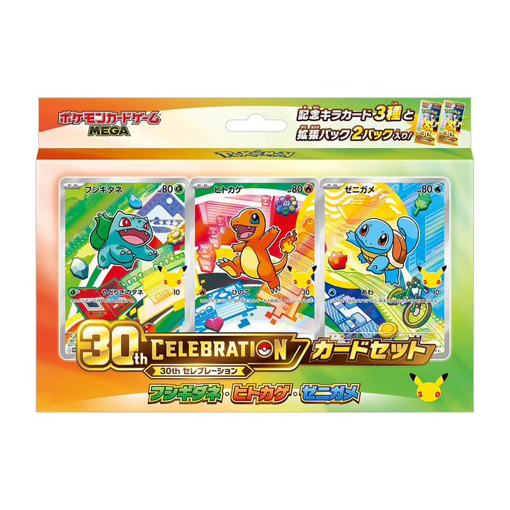 30th Celebration Card Set | POKÉMON | Japanese (Pre-Order)