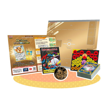 Starter Set ex | POKÉMON | Japanese