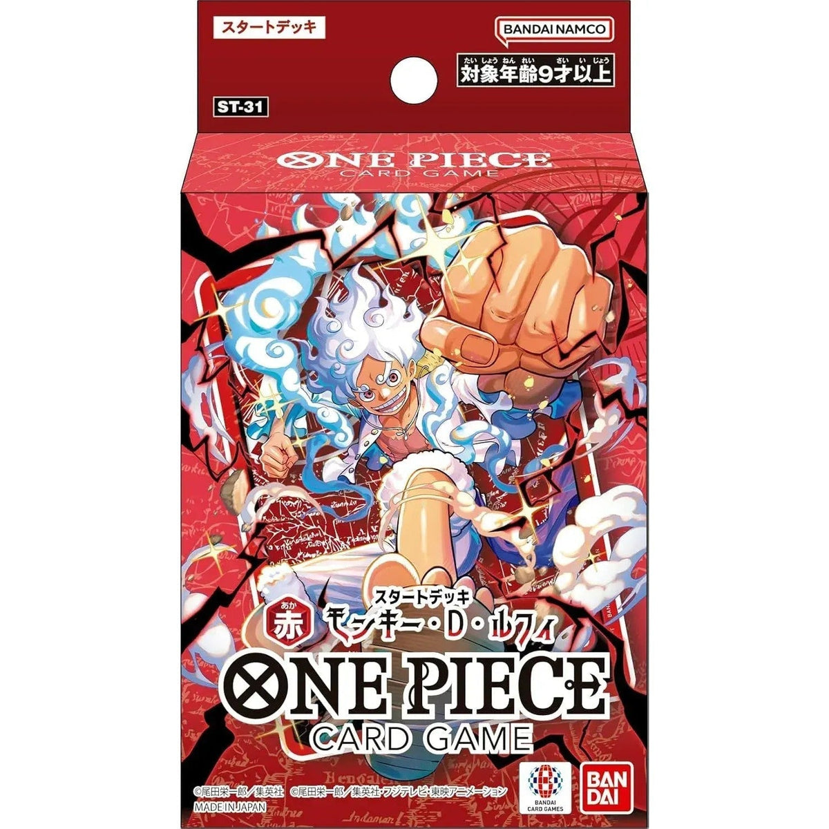 Starter Deck RED Monkey.D.Luffy [ST-31] | ONE PIECE | Japanese