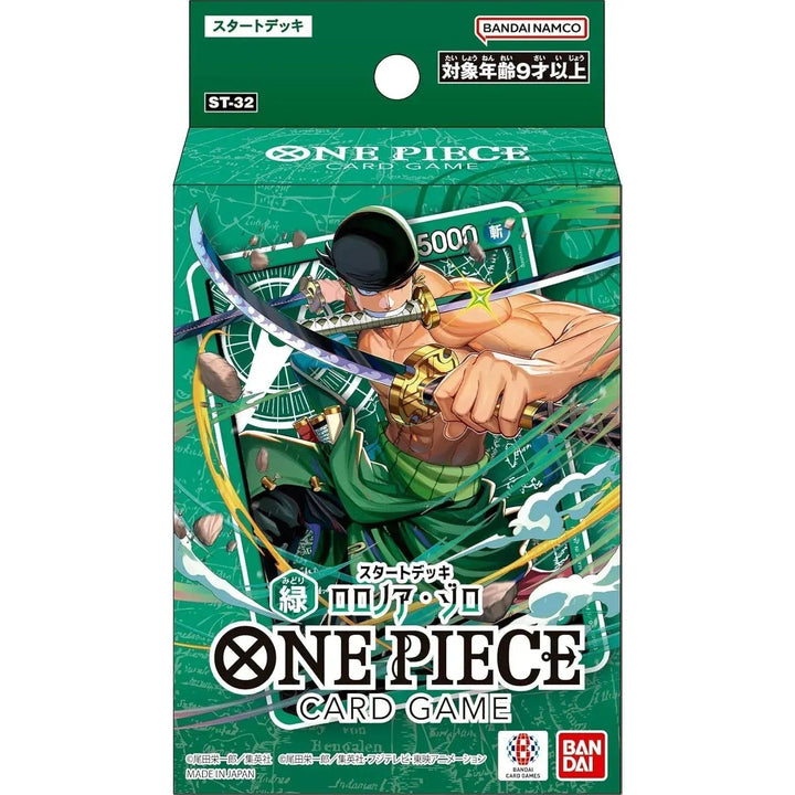 Starter Deck GREEN Roronoa Zoro [ST-32] | ONE PIECE | Japanese