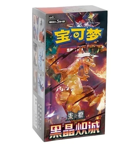 Dark Crystal Blaze Booster Box | POKÉMON | Simplified Chinese