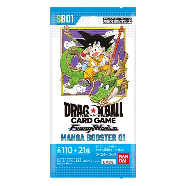 SB01 Booster Pack | Manga Booster 01 | Fusion World | DRAGON BALL | Japanese